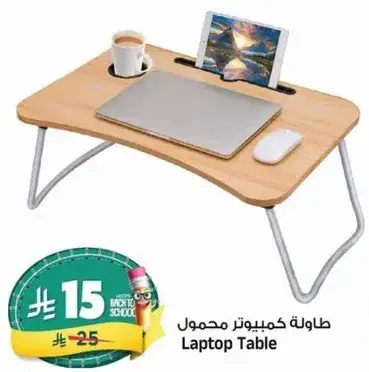 Laptop Table