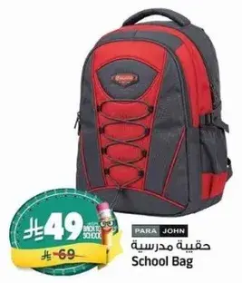 School Bag
