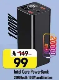 بنك طاقه انتل كور، 20000 مللي امبير 100 واط