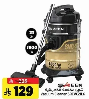 Vacuum Cleaner 21 Ltr