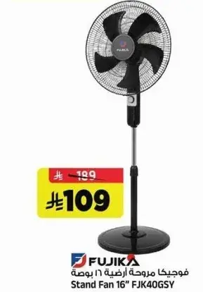 Stand Fan 16"