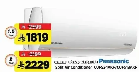 Split Air Conditioner