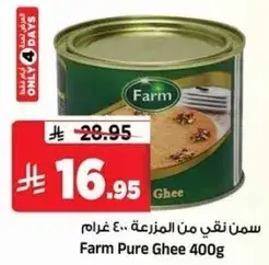 Farm Pure Ghee 400g