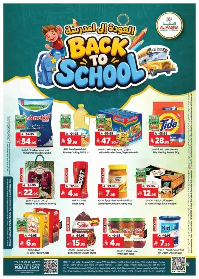 Back To School Offers