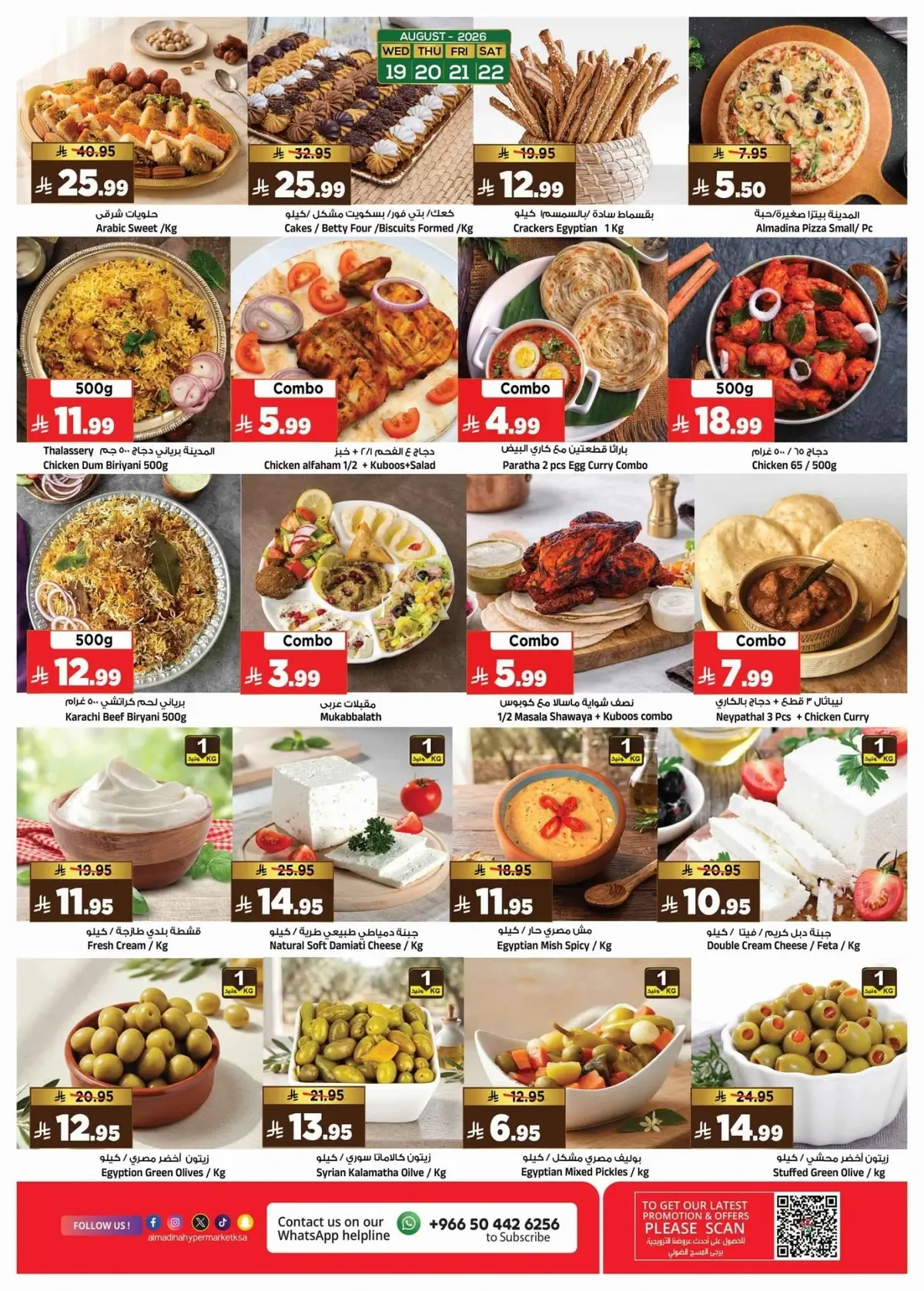 Back To School Offers - Page 4