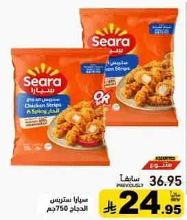 Seara Chicken Strips Spicy 750g