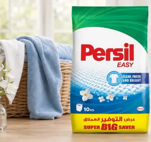 مسحوق غسيل برسيل سهل، 10 كجم.