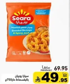 Seara Breaded Shrimps Spicy 750g