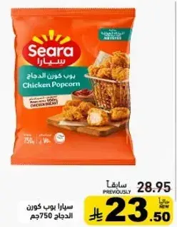 Seara Chicken Popcorn, frozen chicken.