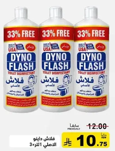 Dyno Flash Toilet Disinfectant 3 liters