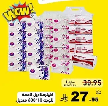 Kleenex Soft Tissue 10 packs of 600 sheets