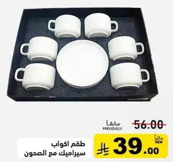 Ceramic cup set with saucer 6 pcs