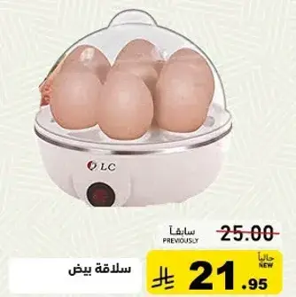 سله بيض