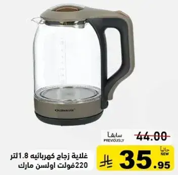 Electric kettle 1.8 liters.