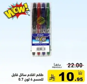 Pilot Frixion erasable pens, assorted colors