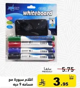 Whiteboard Markers Set, 4 pieces
