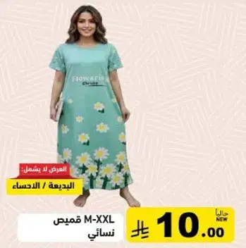 فستان نسايي، متوفر بمقاسات M-XXL.