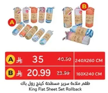 King Flat Sheet Set Rollback, 240x260 cm