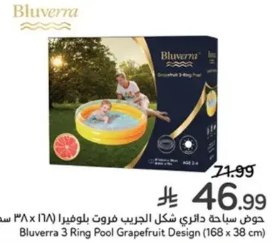Bluverra 3 Ring Pool Grapefruit Design (168 x 38 cm)