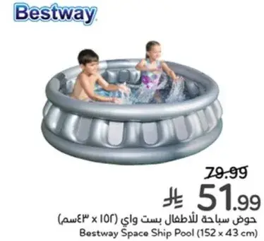 Bestway Space Ship Pool (152 x 43 cm)