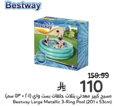 Bestway Large Metallic 3-Ring Pool (201 x 53 cm)