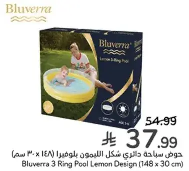 Bluverra 3 Ring Pool Lemon Design (148 x 30 cm)