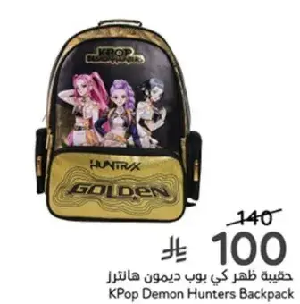حقيبه ظهر كيبوب ديمون هانترز
