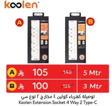 Koolen Extension Socket 4 Way 2 Type-C