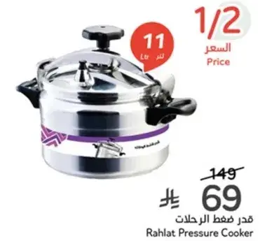 Rahlat Pressure Cooker 11L