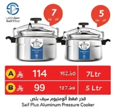 Saif Plus Aluminum Pressure Cooker 7L and 5L