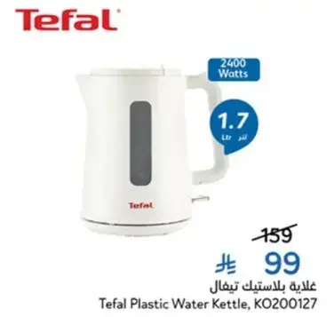 Tefal Plastic Water Kettle, KO2000127