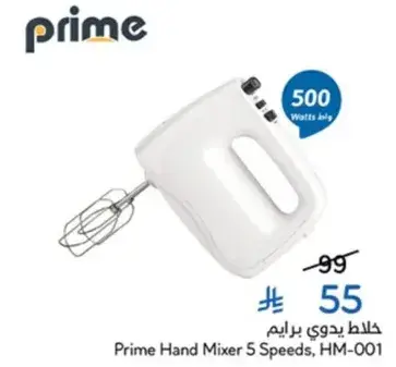 Prime Hand Mixer 5 Speeds, HM-001