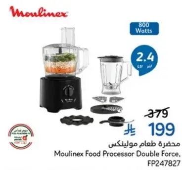 Moulinex Food Processor Double Force, FP247827