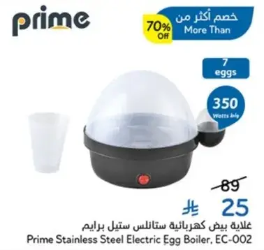 Prime Stainless Steel Electric Egg Boiler, EC-002