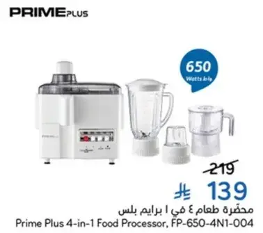 Prime Plus 4-in-1 Food Processor, FP-650-4N1-004