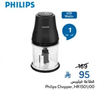 قطاعه فيليبس, HR1501/00, 450 وات, 1 لتر