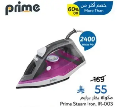 Prime Steam Iron, IR-003