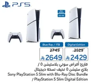 Sony PlayStation 5 Slim with Blu-Ray Disc Bundle