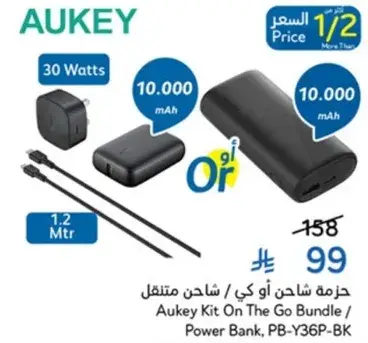 Aukey Kit On The Go Bundle, Power Bank, 10,000 mAh