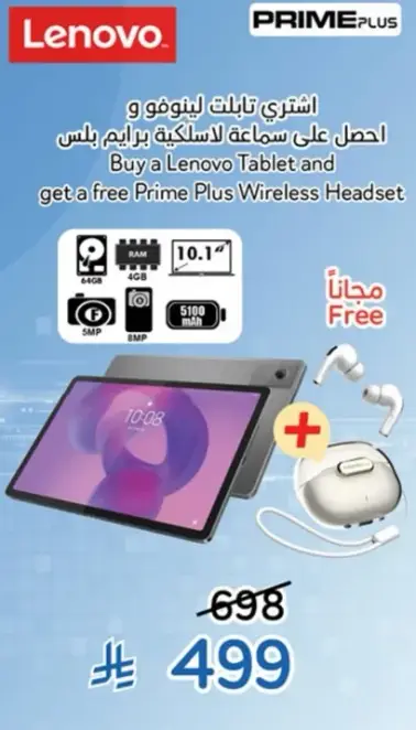 Lenovo Tablet with a free Prime Plus Wireless Headset.