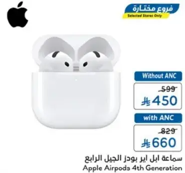 سماعه ابل اير بودز الجيل الرابع