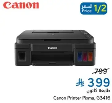 Canon Printer Pixma, G3416