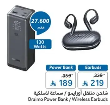 Oraimo Power Bank with 27,600 mAh capacity and wireless earbuds.