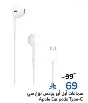 Apple EarPods Type-C.