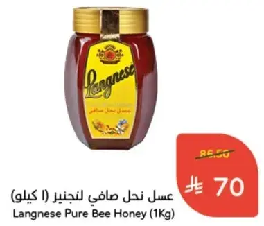 Langnese Pure Bee Honey (1kg)