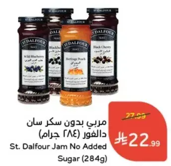 مربي دالفور بدون سكر سان (284 جرام)