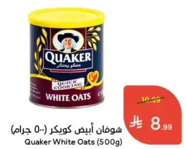 Quaker White Oats