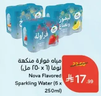 Nova Flavored Sparkling Water