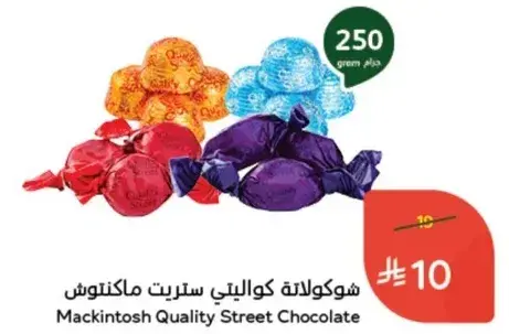 Mackintosh Quality Street Chocolate