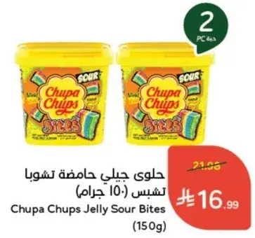 حلوي جيلي حامضه تشوبا (150 جرام)